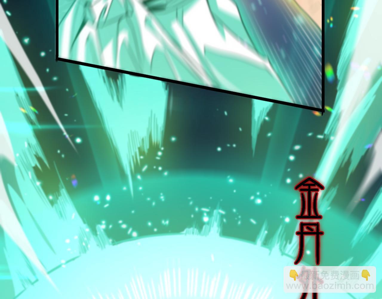 第57话 地煌道宫57