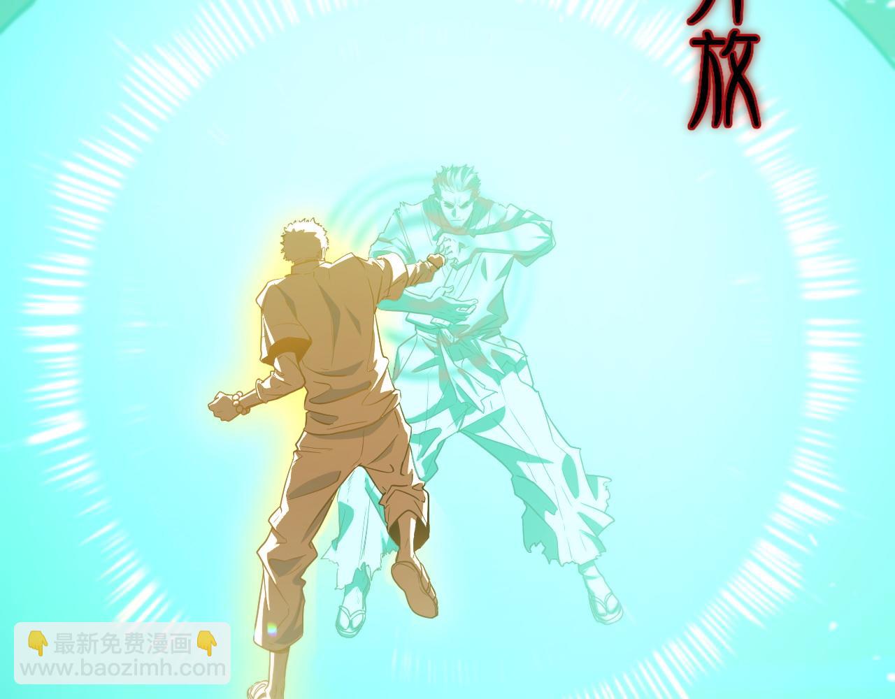 第57话 地煌道宫58