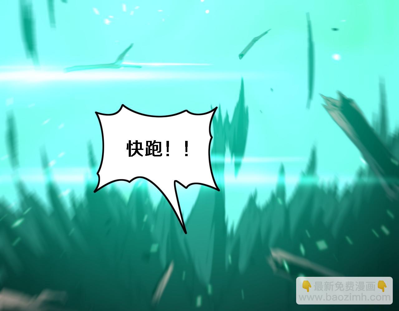 第57话 地煌道宫64
