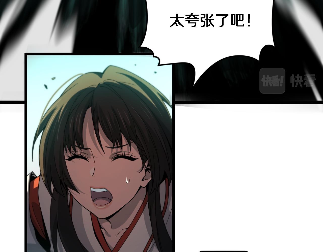 第57话 地煌道宫66