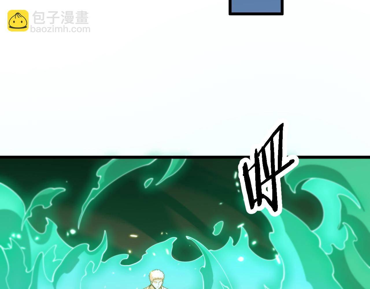 第57话 地煌道宫68