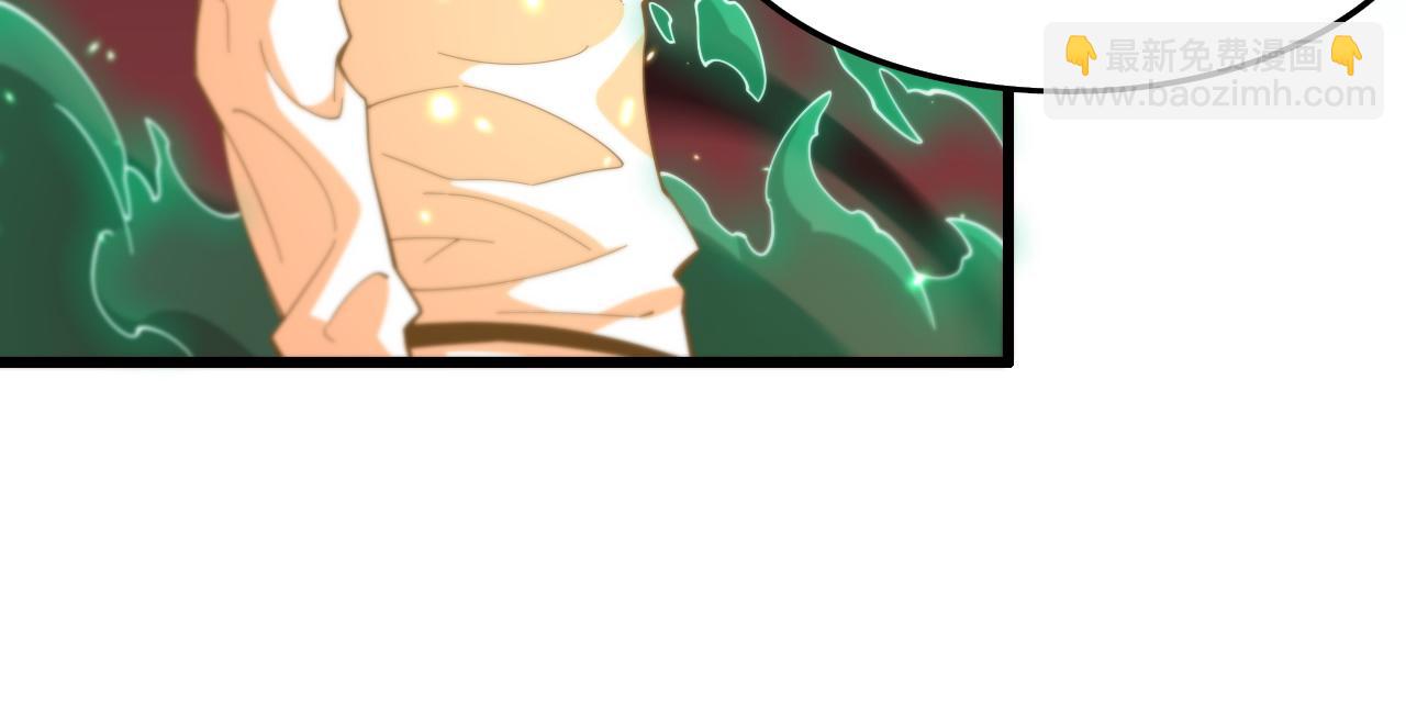 第57话 地煌道宫76