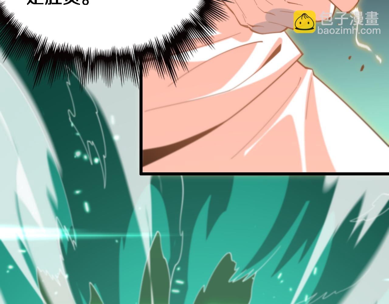 第57话 地煌道宫87