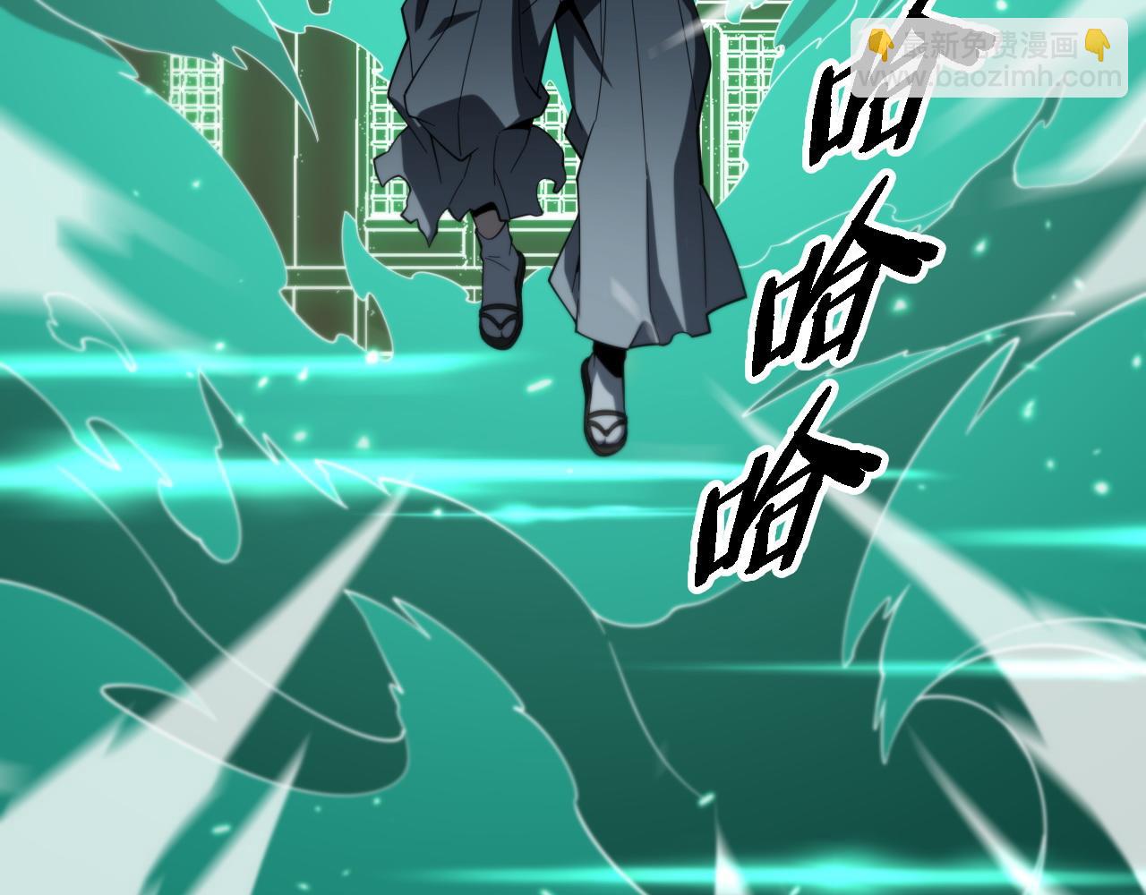 第57话 地煌道宫89