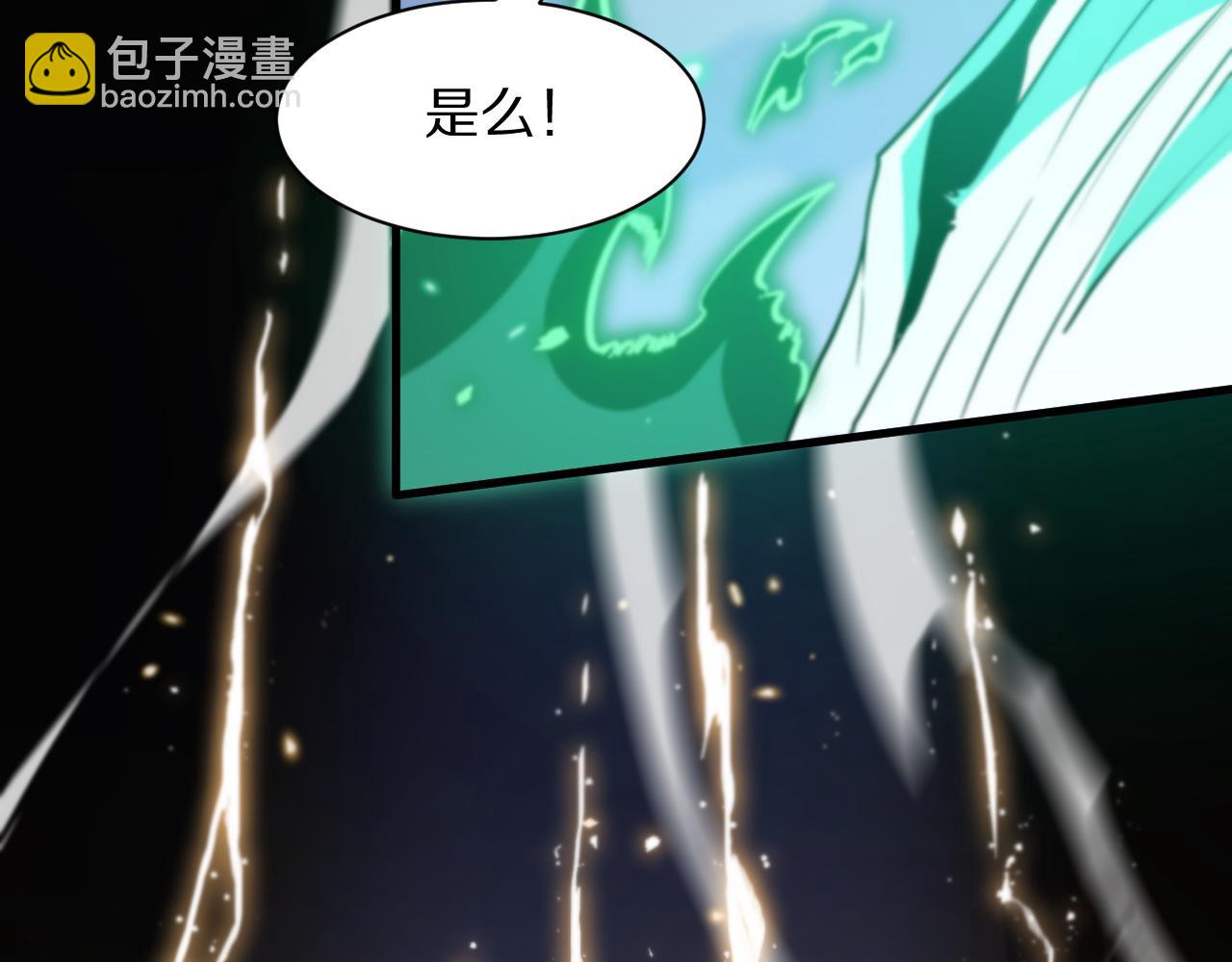第57话 地煌道宫9