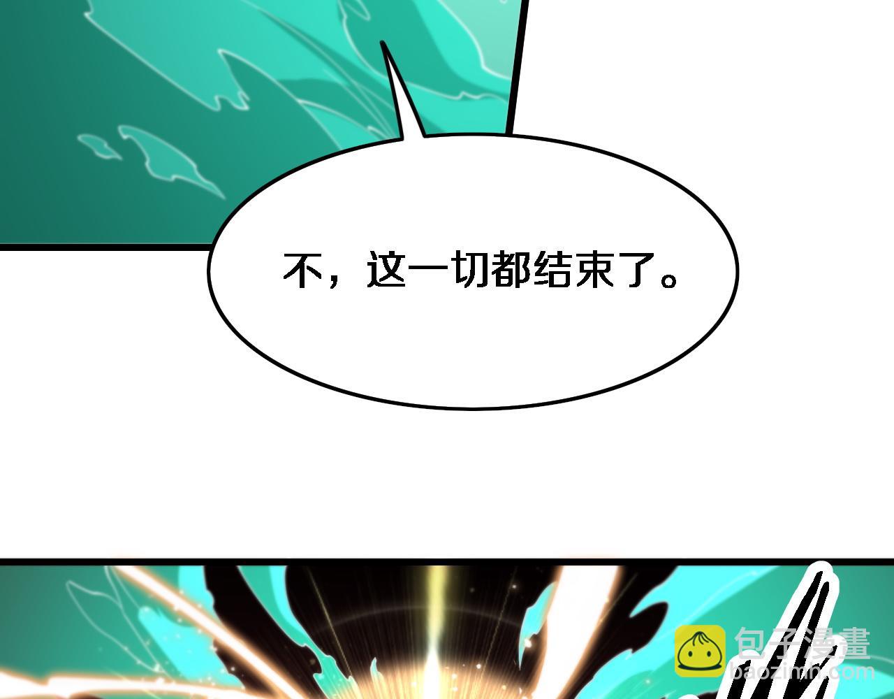 第57话 地煌道宫94