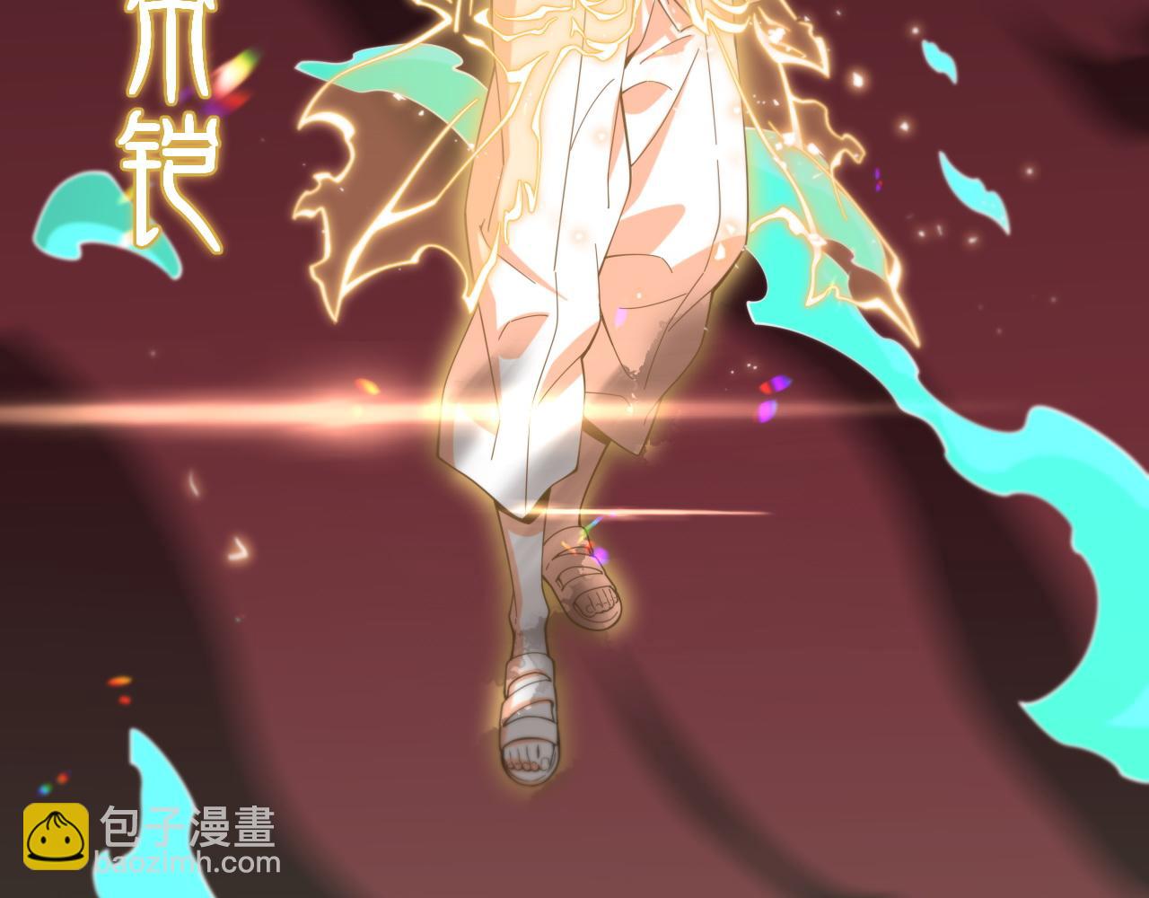 第57话 地煌道宫97