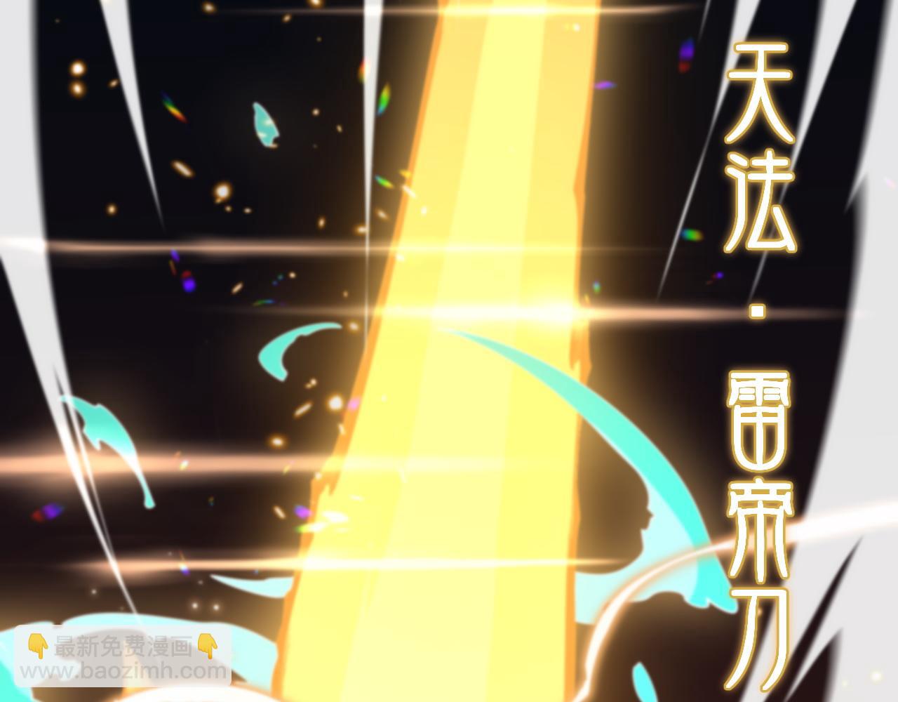 第57话 地煌道宫99