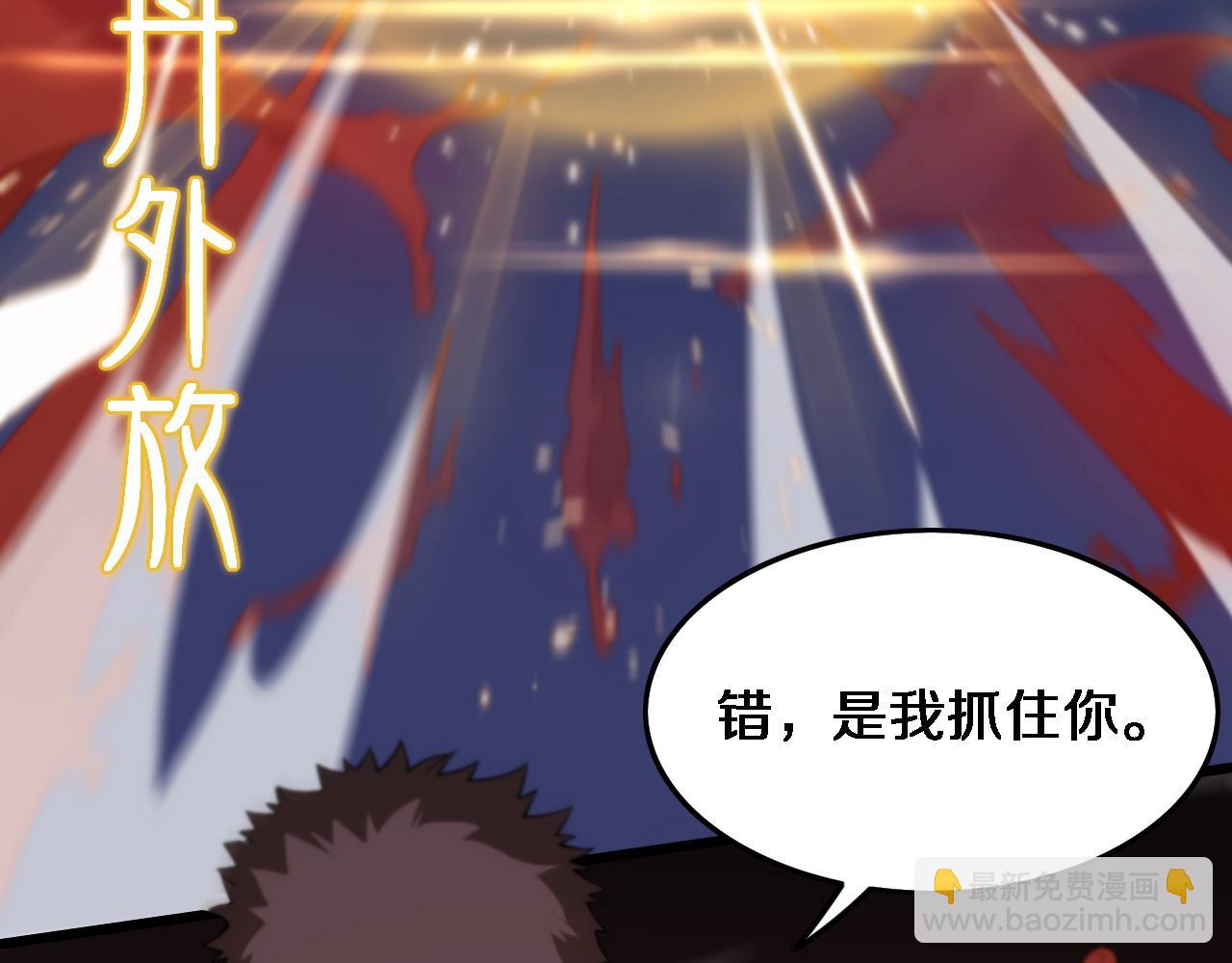 第58话 代天刑罚11