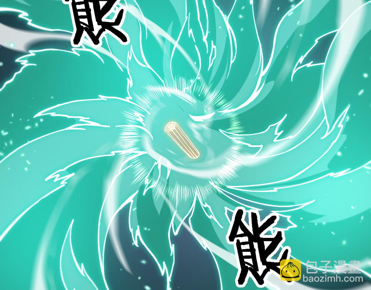 第58话 代天刑罚110