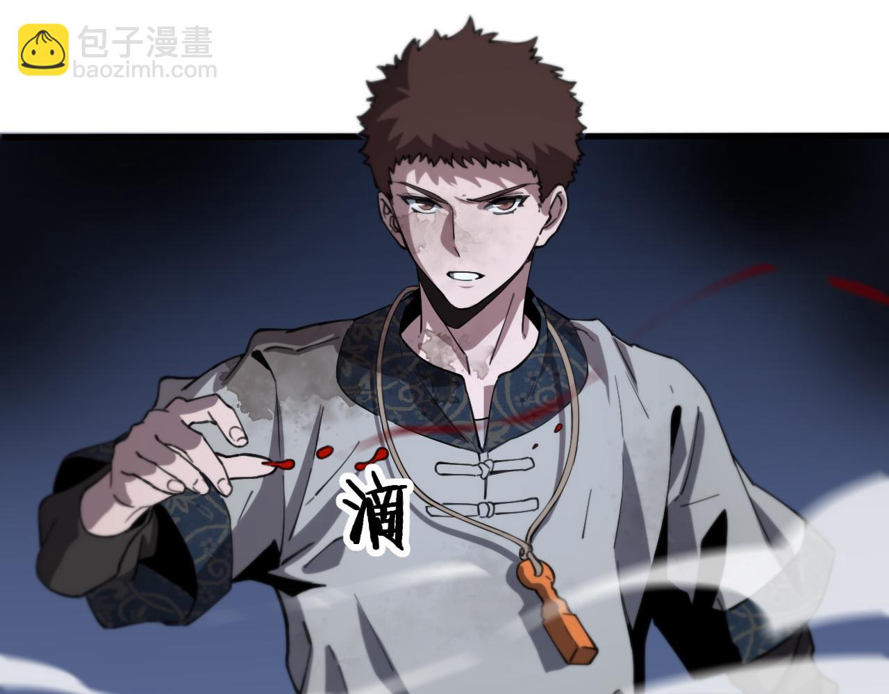 第58话 代天刑罚112