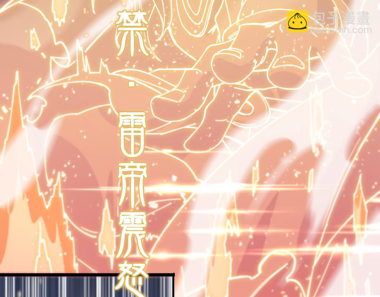 第58话 代天刑罚116