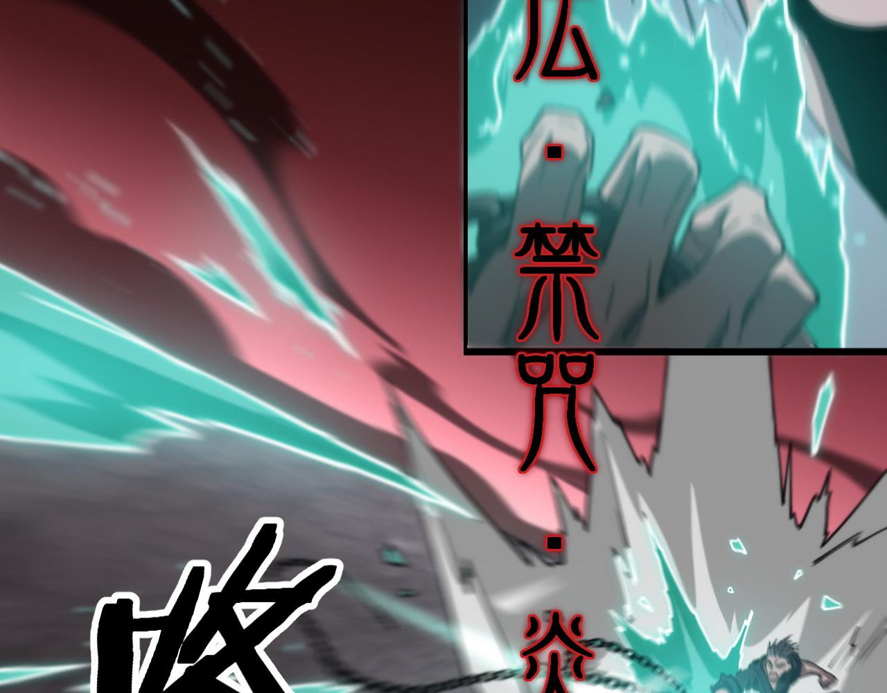 第58话 代天刑罚119