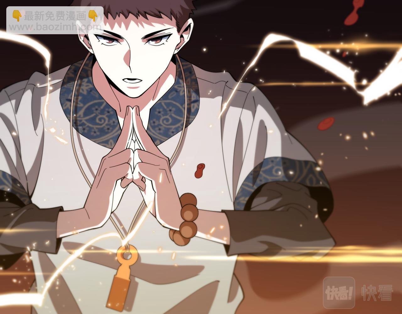第58话 代天刑罚12