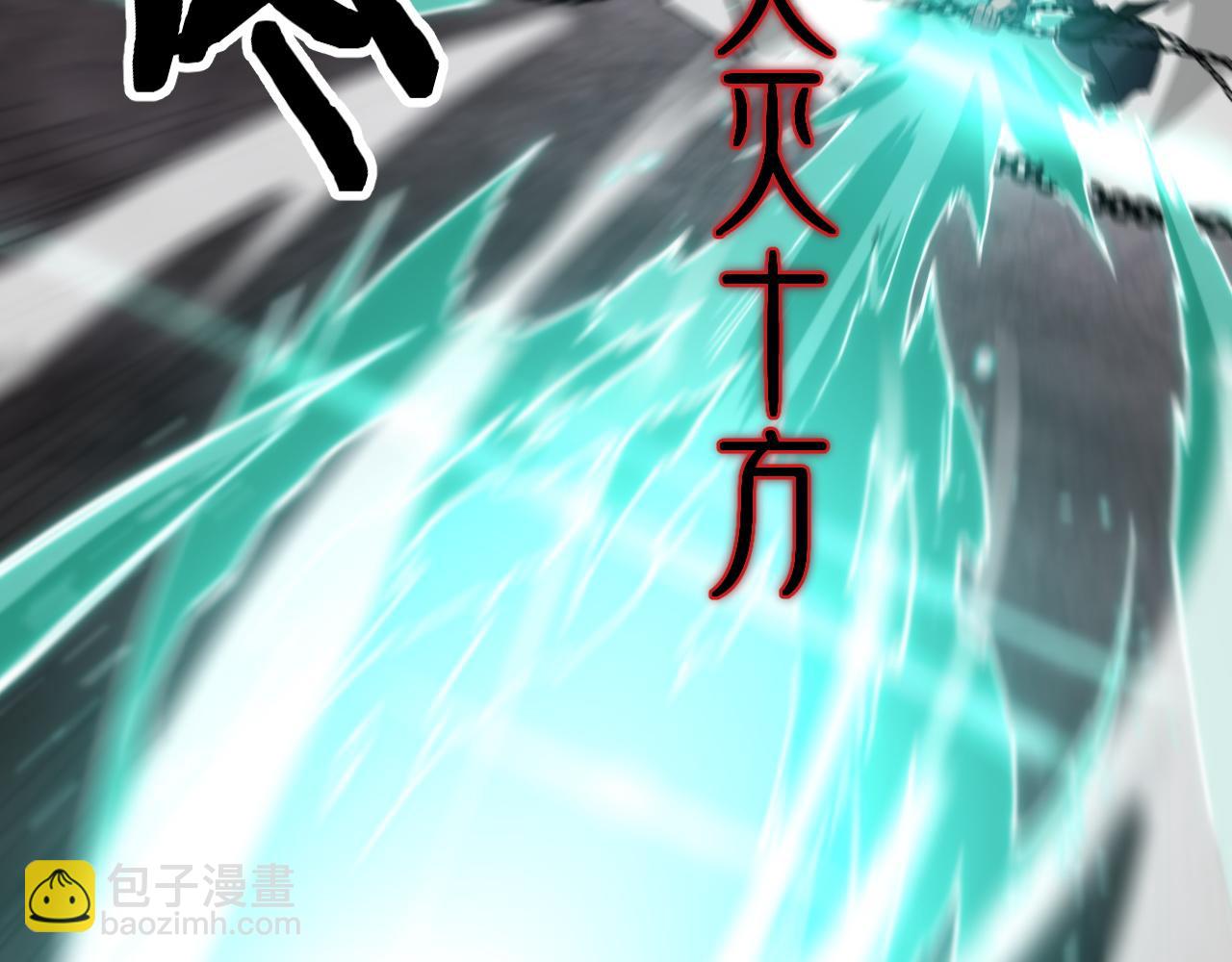 第58话 代天刑罚120