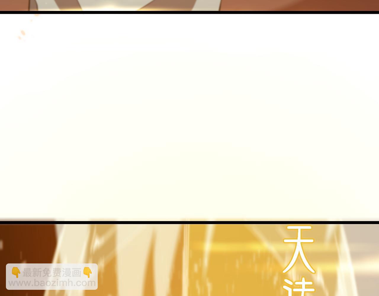 第58话 代天刑罚13