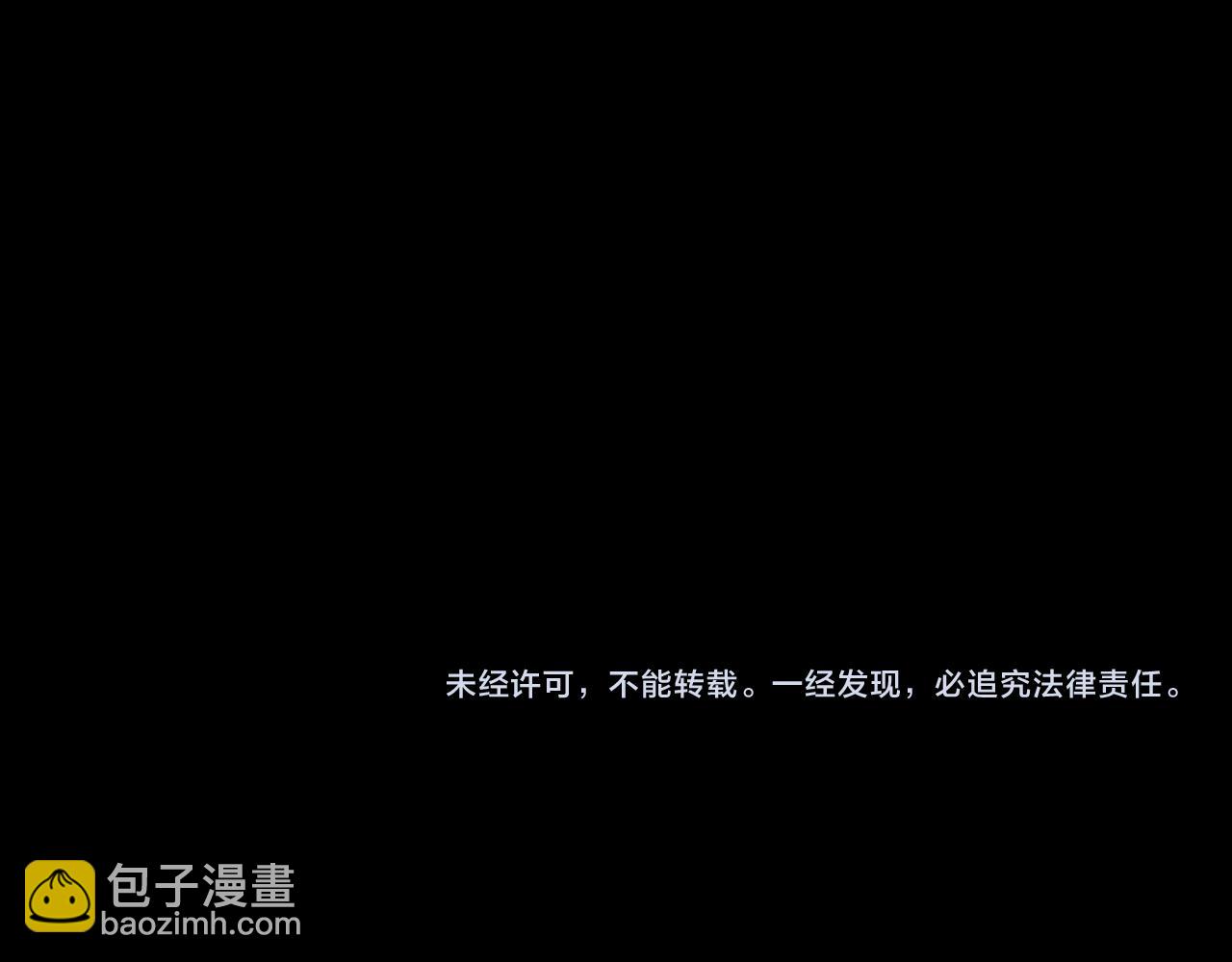 第58话 代天刑罚137