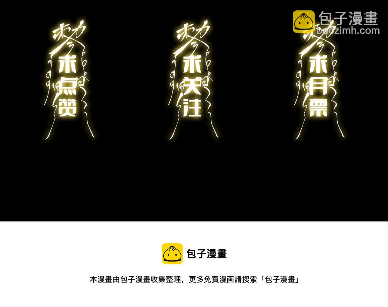 第58话 代天刑罚138