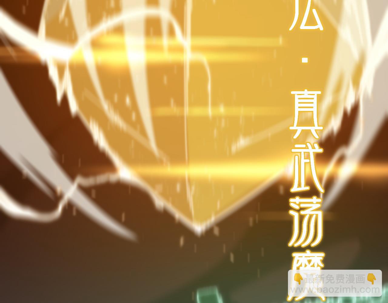 第58话 代天刑罚14