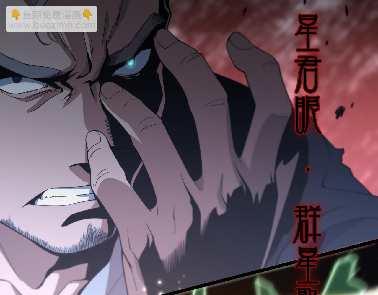 第58话 代天刑罚24