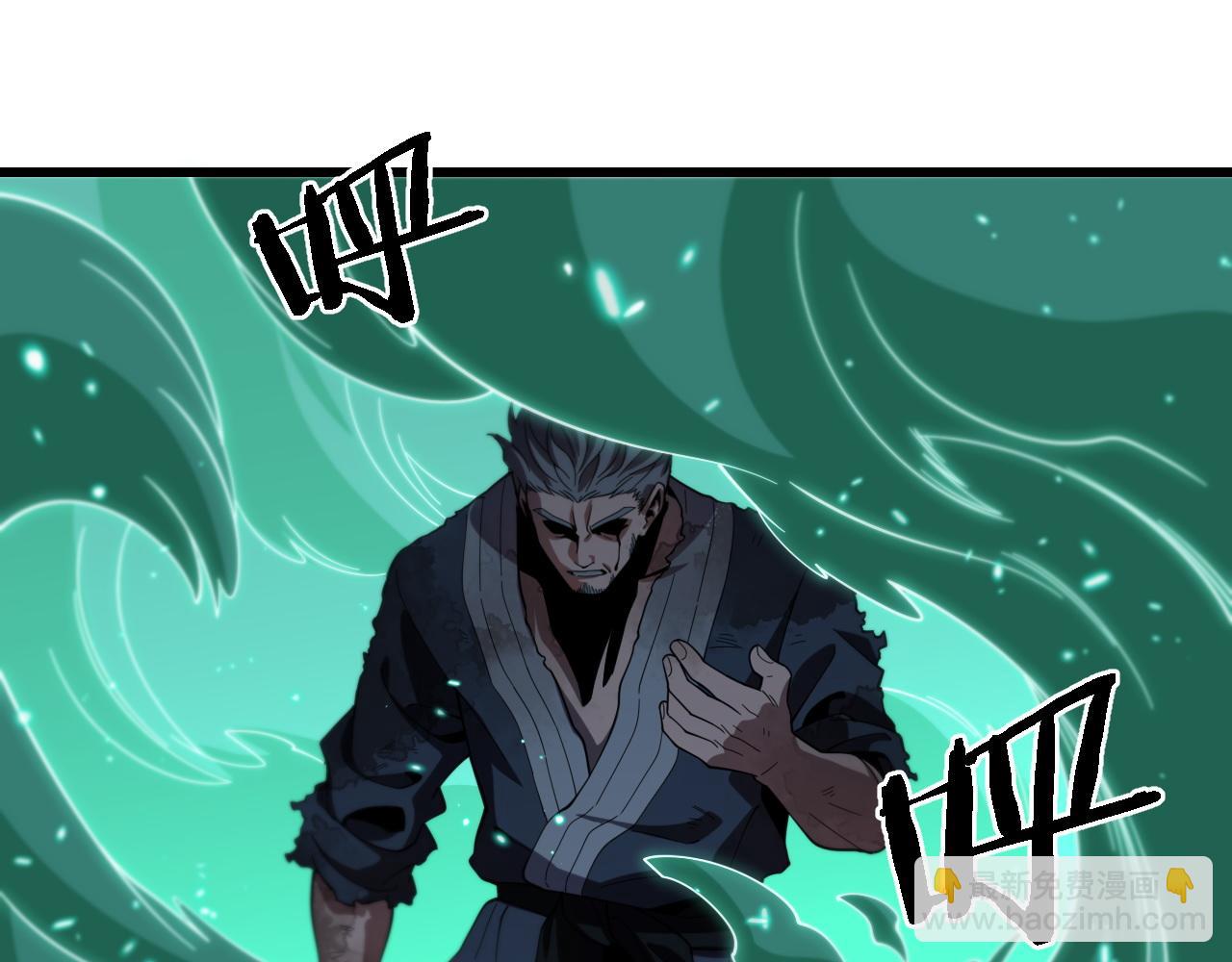 第58话 代天刑罚35