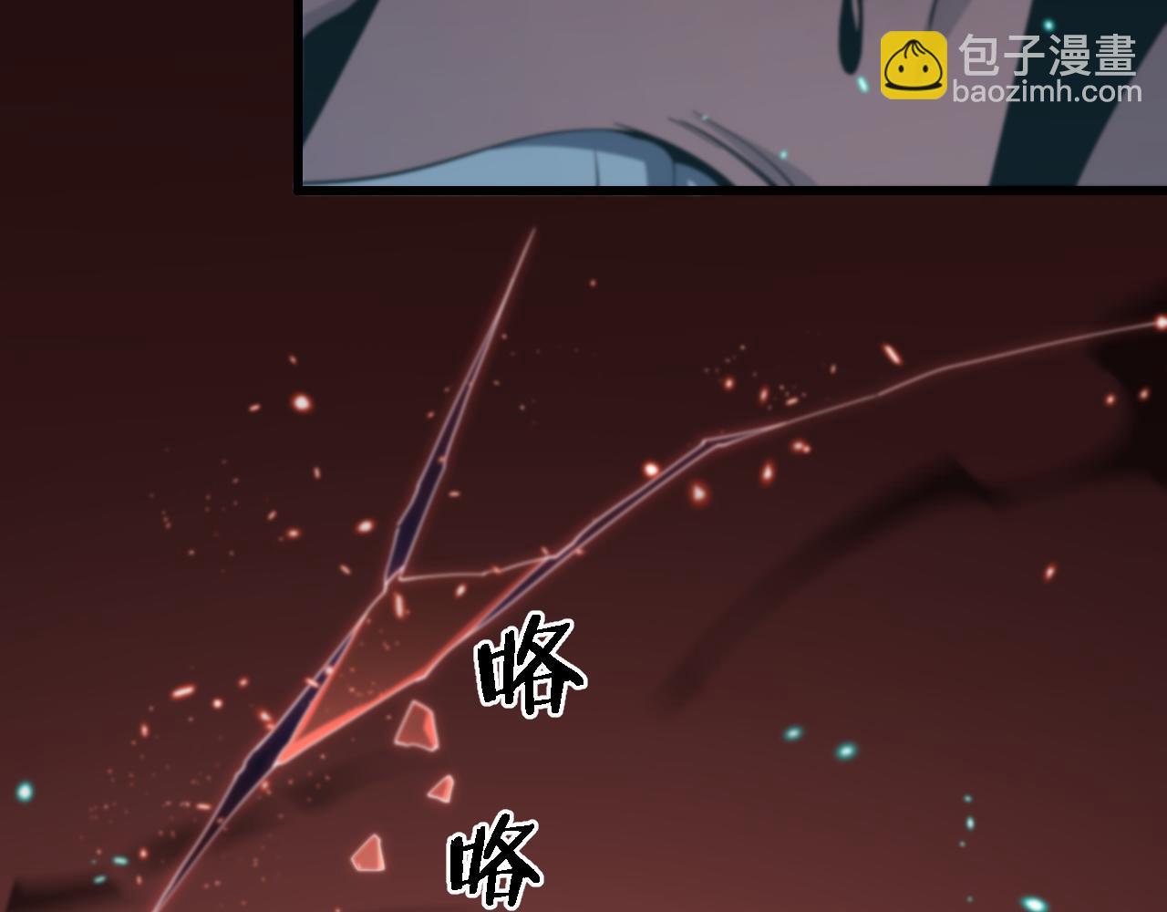 第58话 代天刑罚38