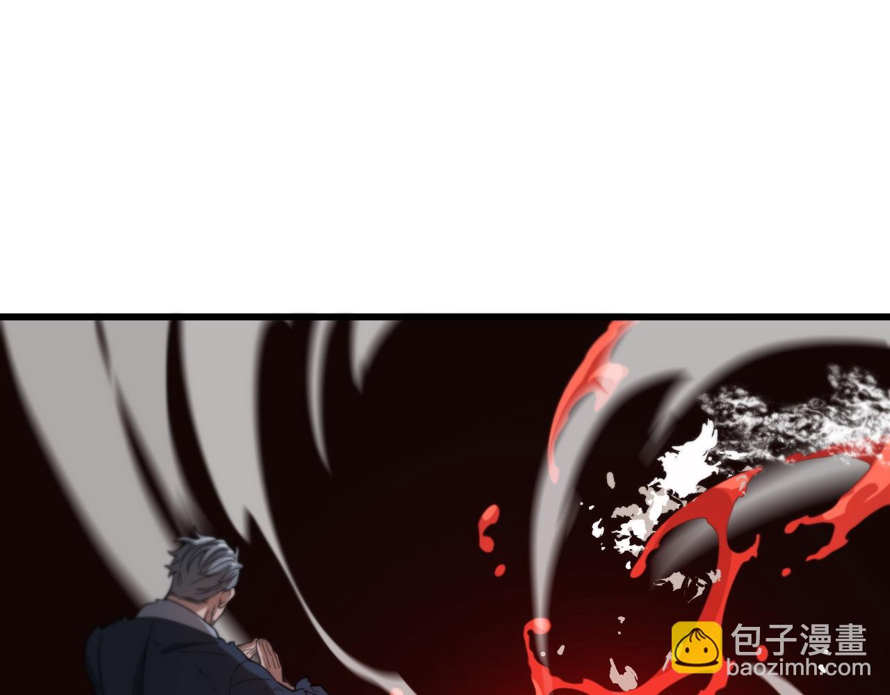 第58话 代天刑罚4
