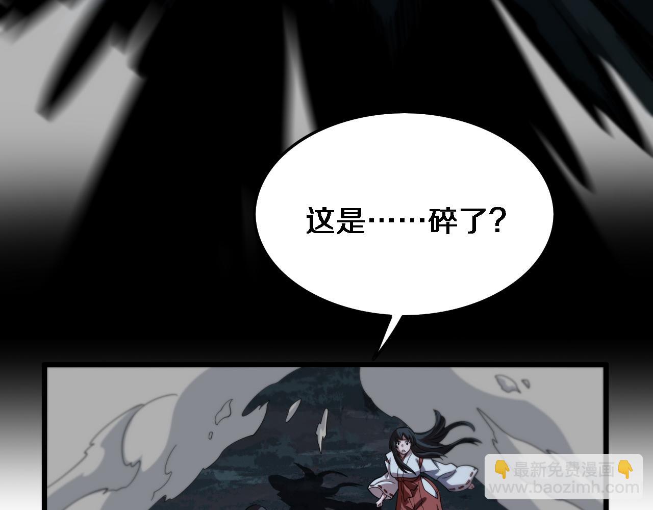 第58话 代天刑罚42
