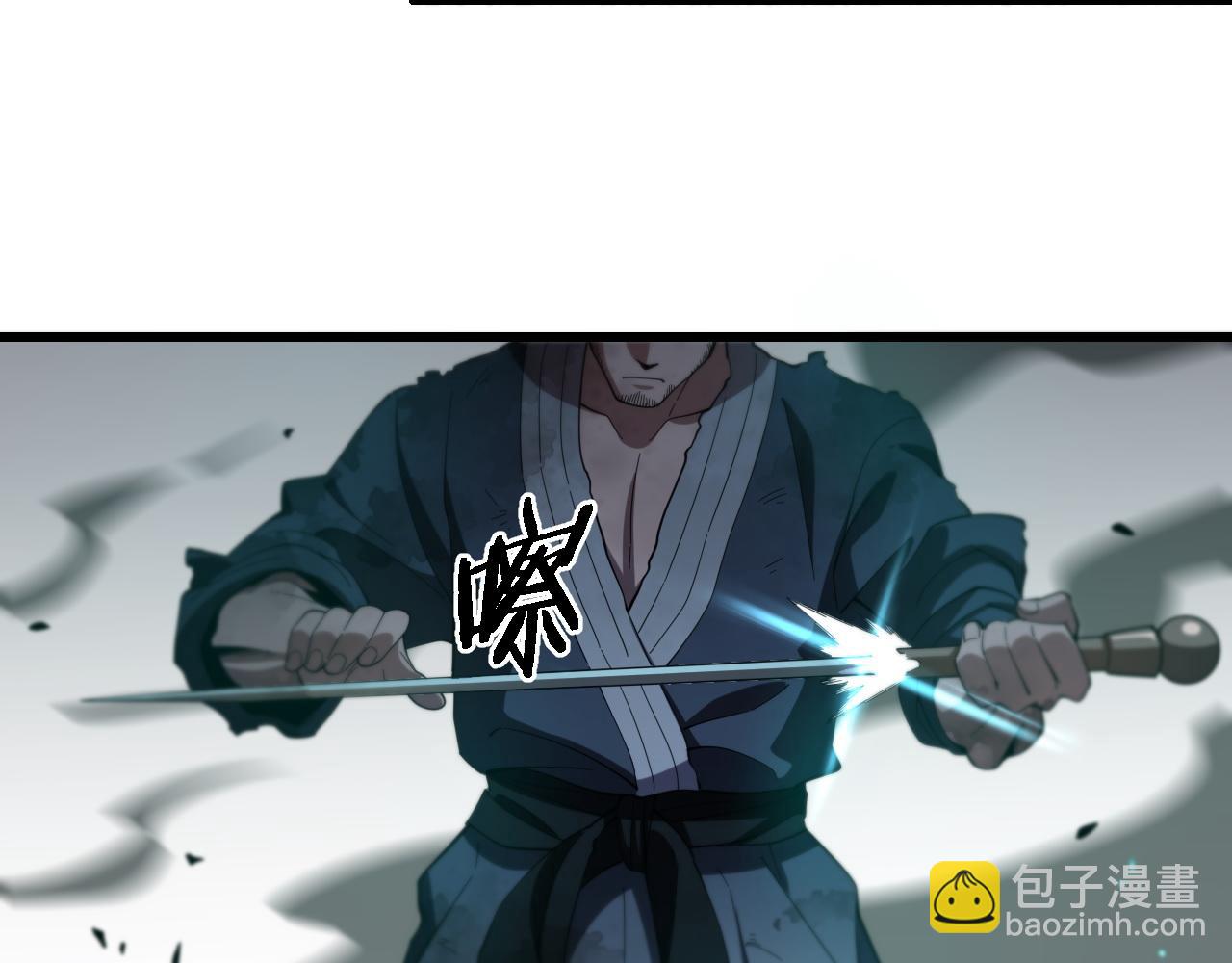 第58话 代天刑罚52