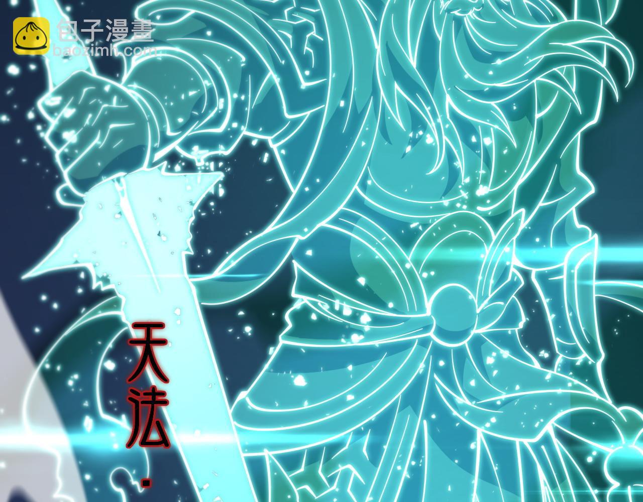 第58话 代天刑罚58