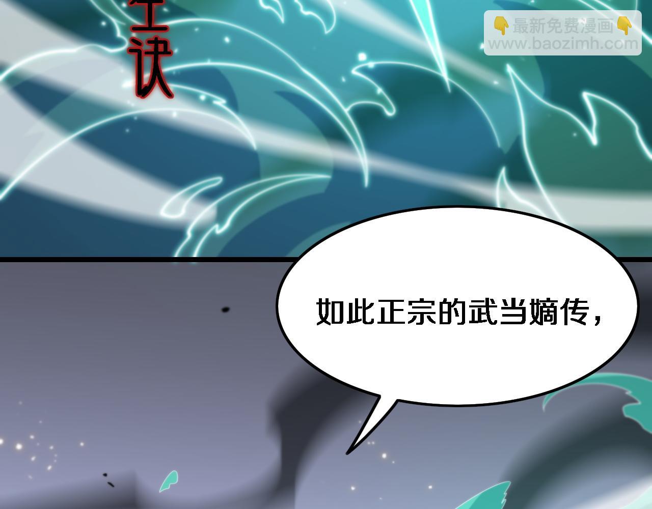 第58话 代天刑罚60