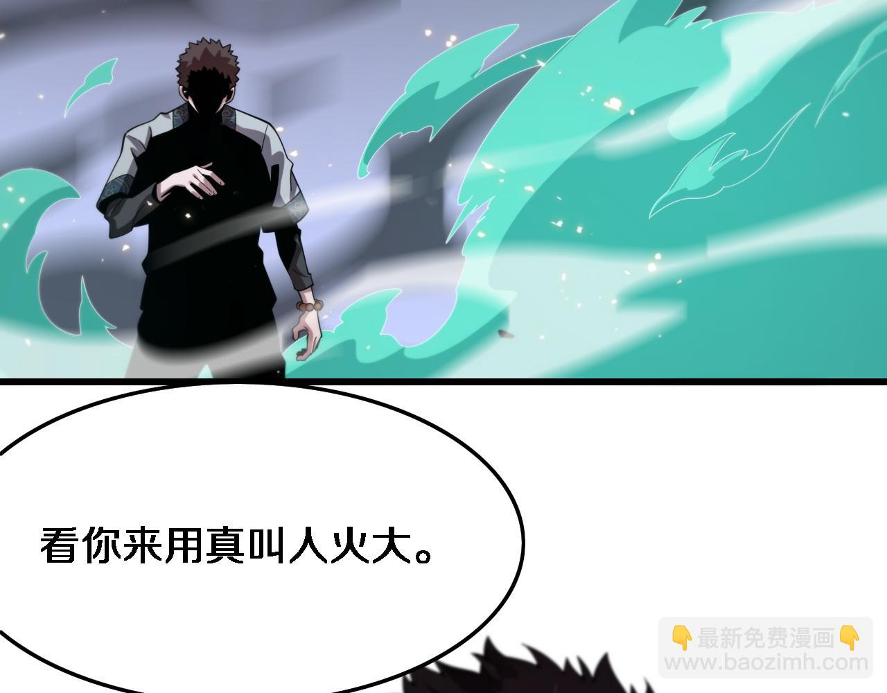 第58话 代天刑罚61