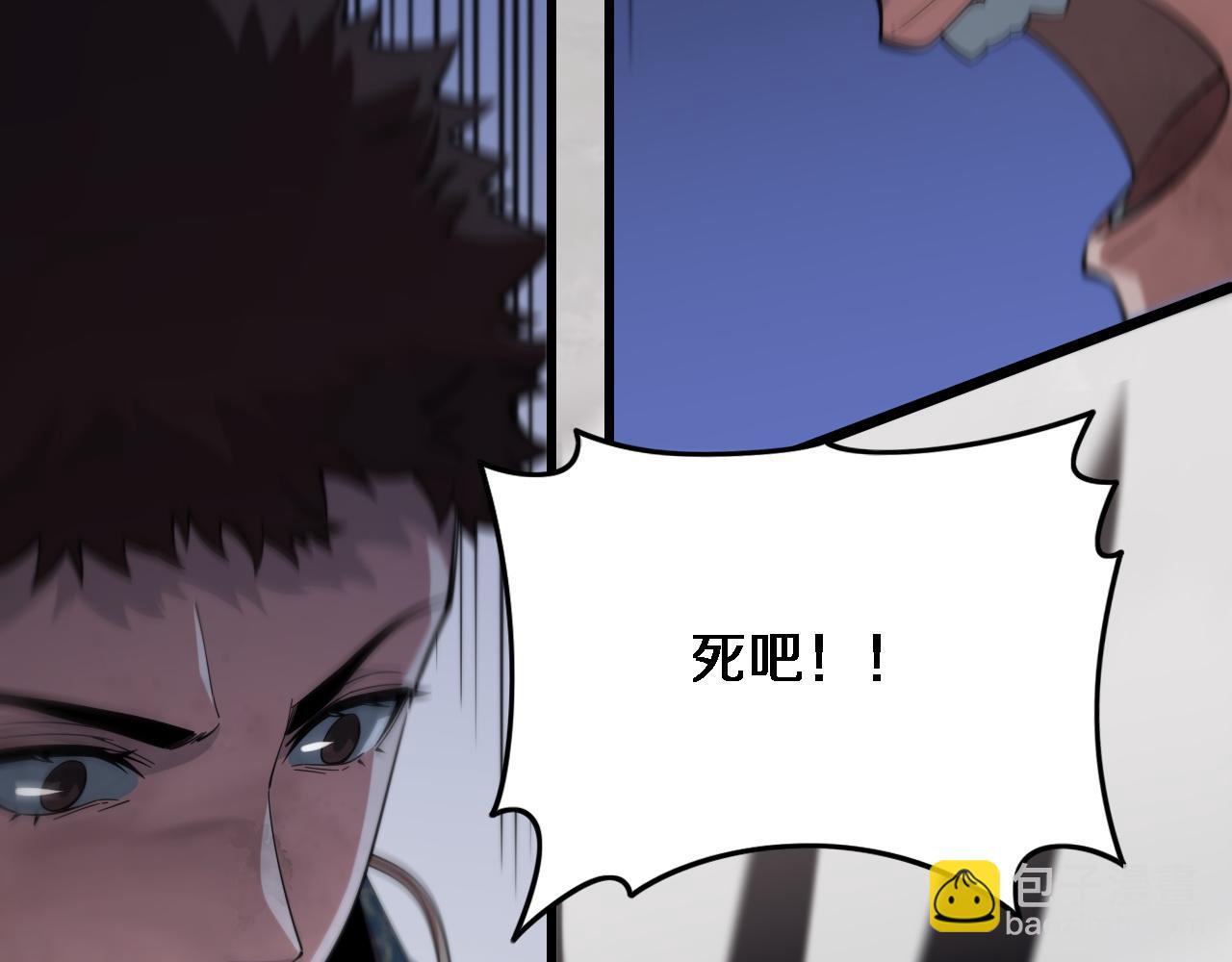 第58话 代天刑罚70