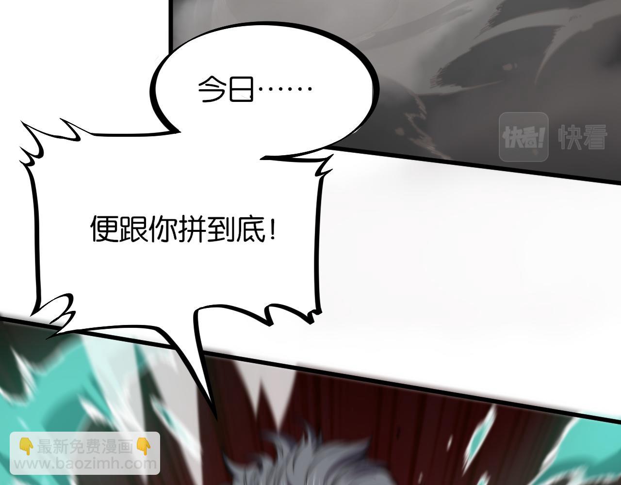 第58话 代天刑罚85