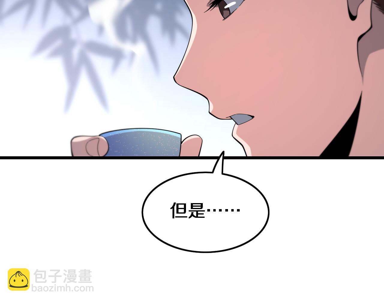 第59话 夺回地书113