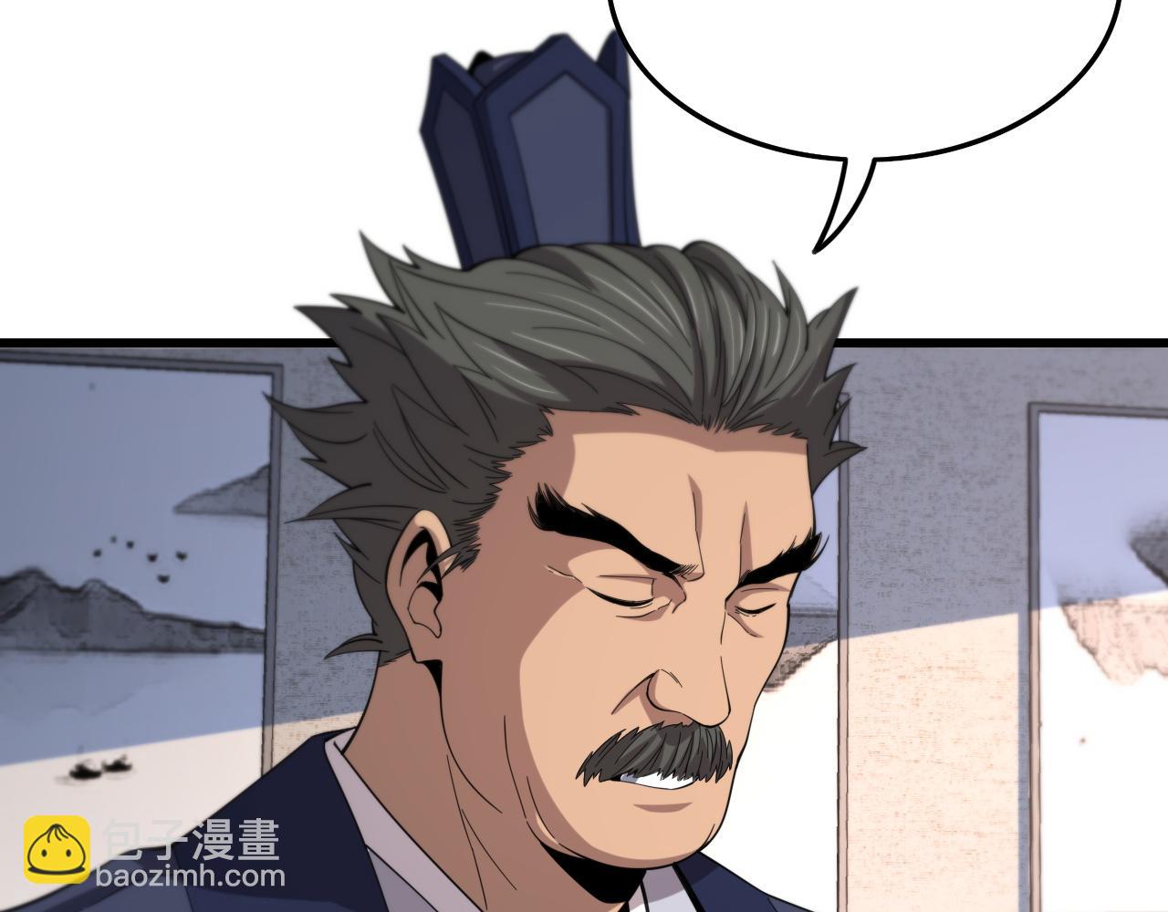 第59话 夺回地书116