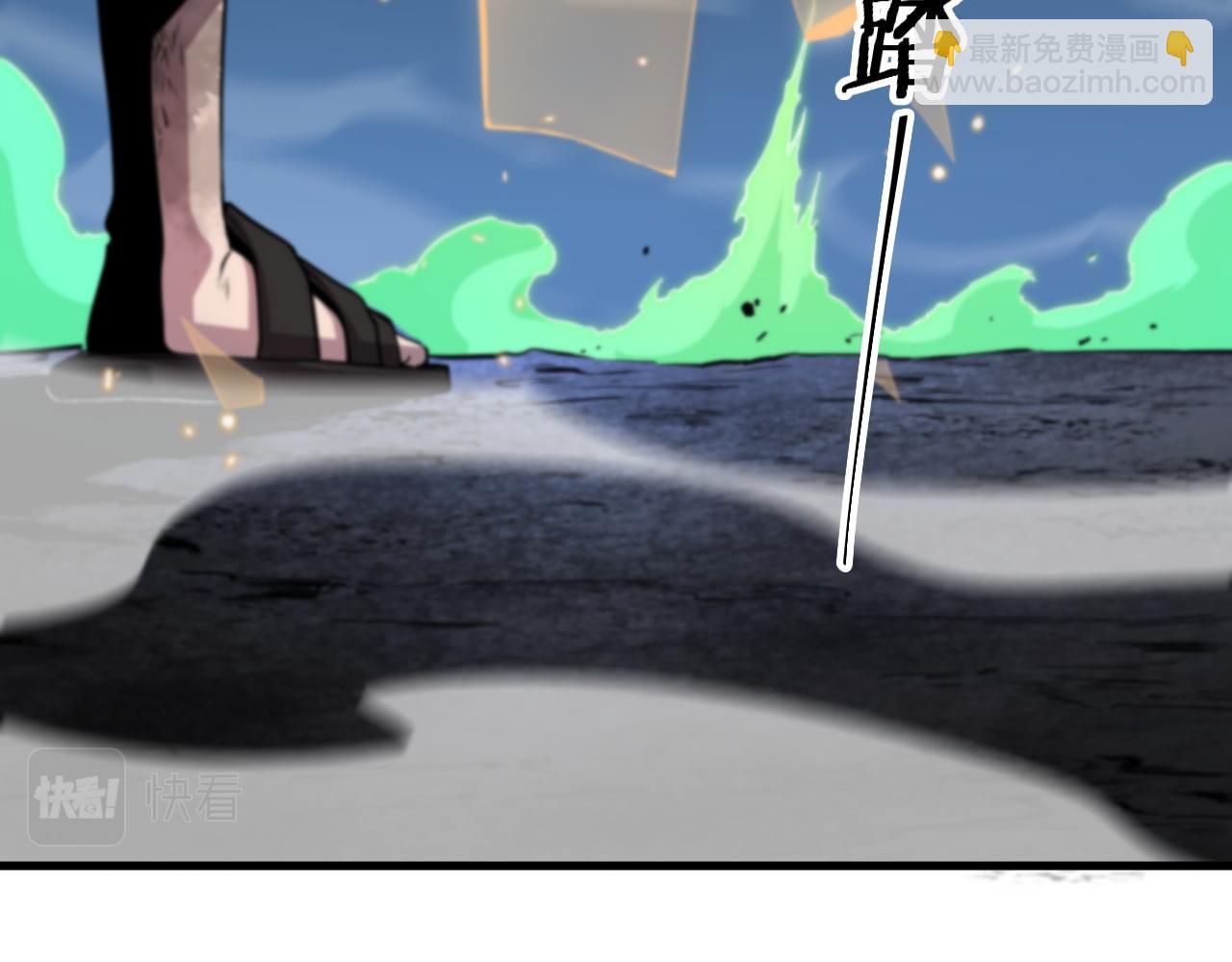 第59话 夺回地书12