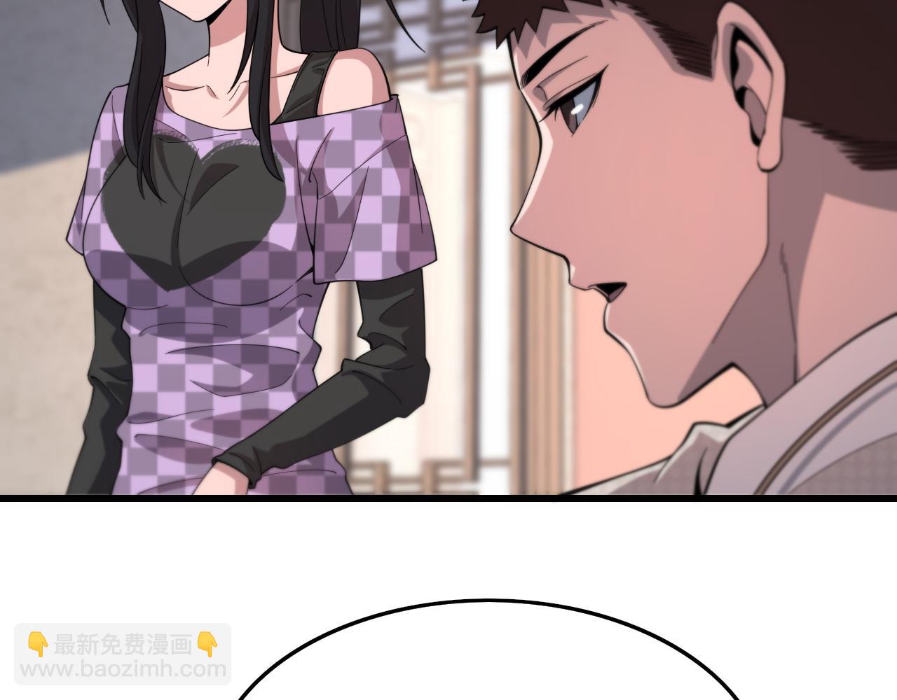 第59话 夺回地书125