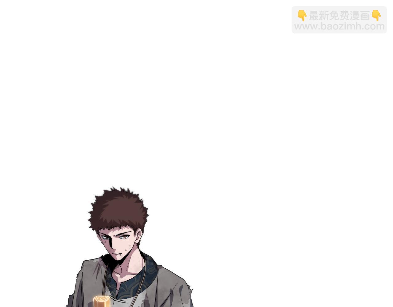 第59话 夺回地书13