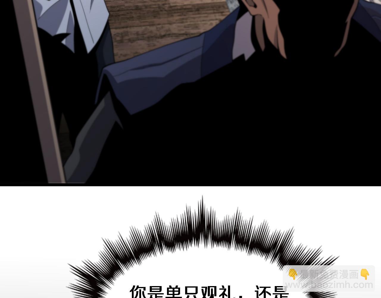 第59话 夺回地书130