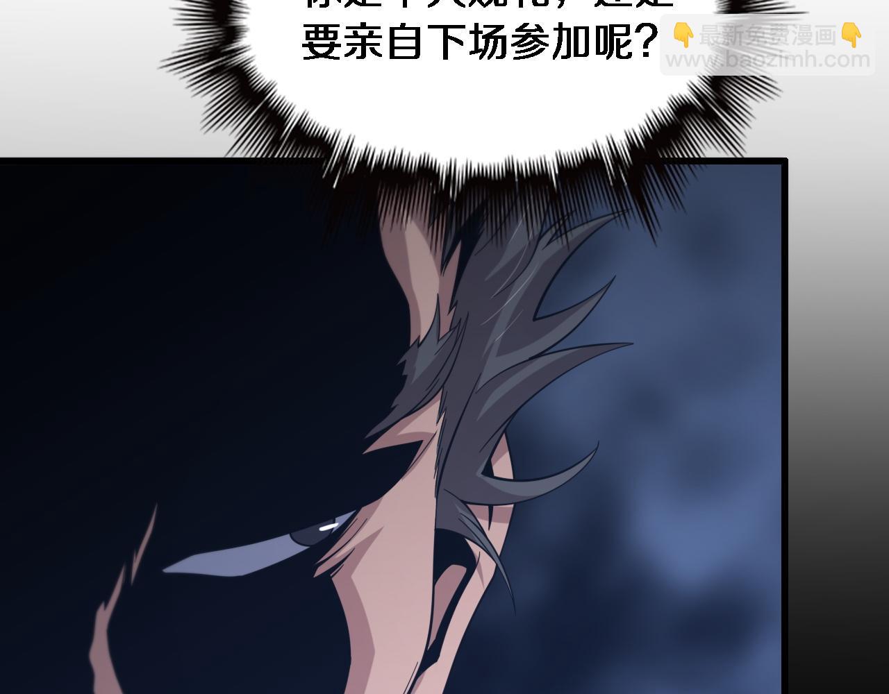 第59话 夺回地书131
