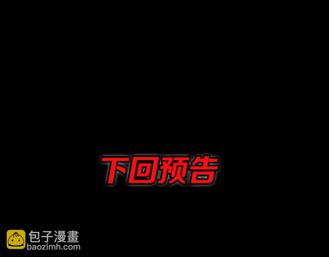 第59话 夺回地书134
