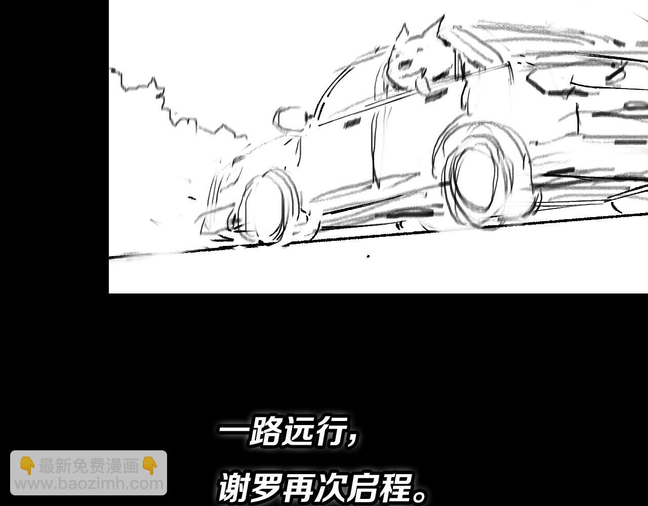 第59话 夺回地书137
