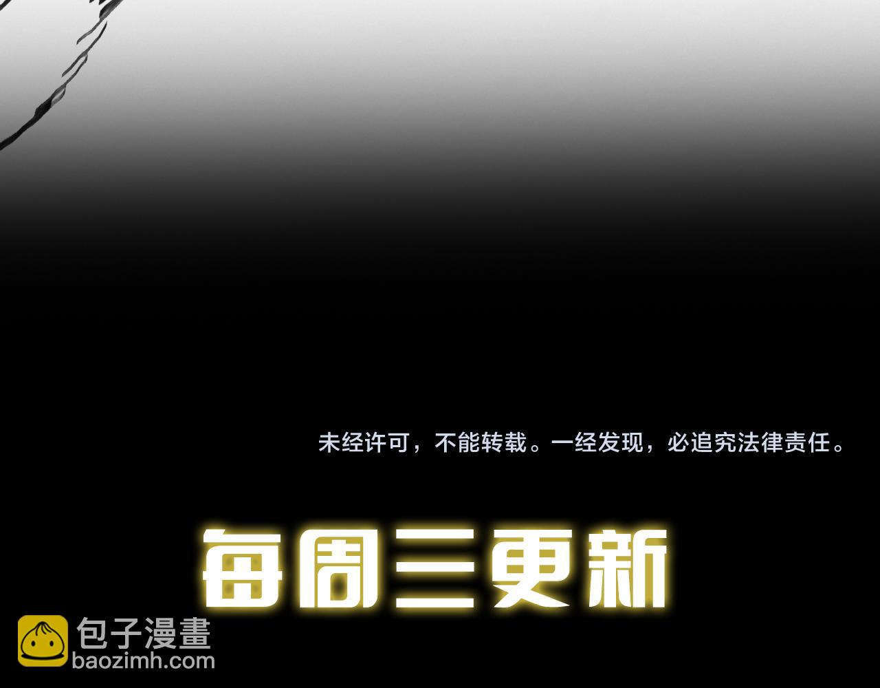 第59话 夺回地书142