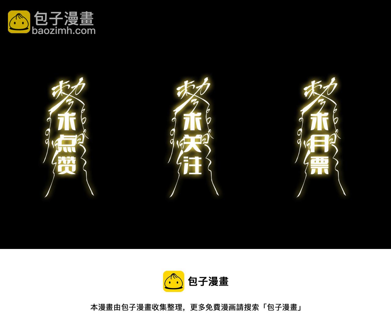 第59话 夺回地书143