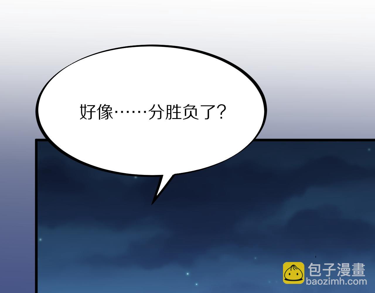 第59话 夺回地书16