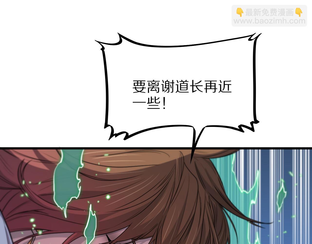 第59话 夺回地书20