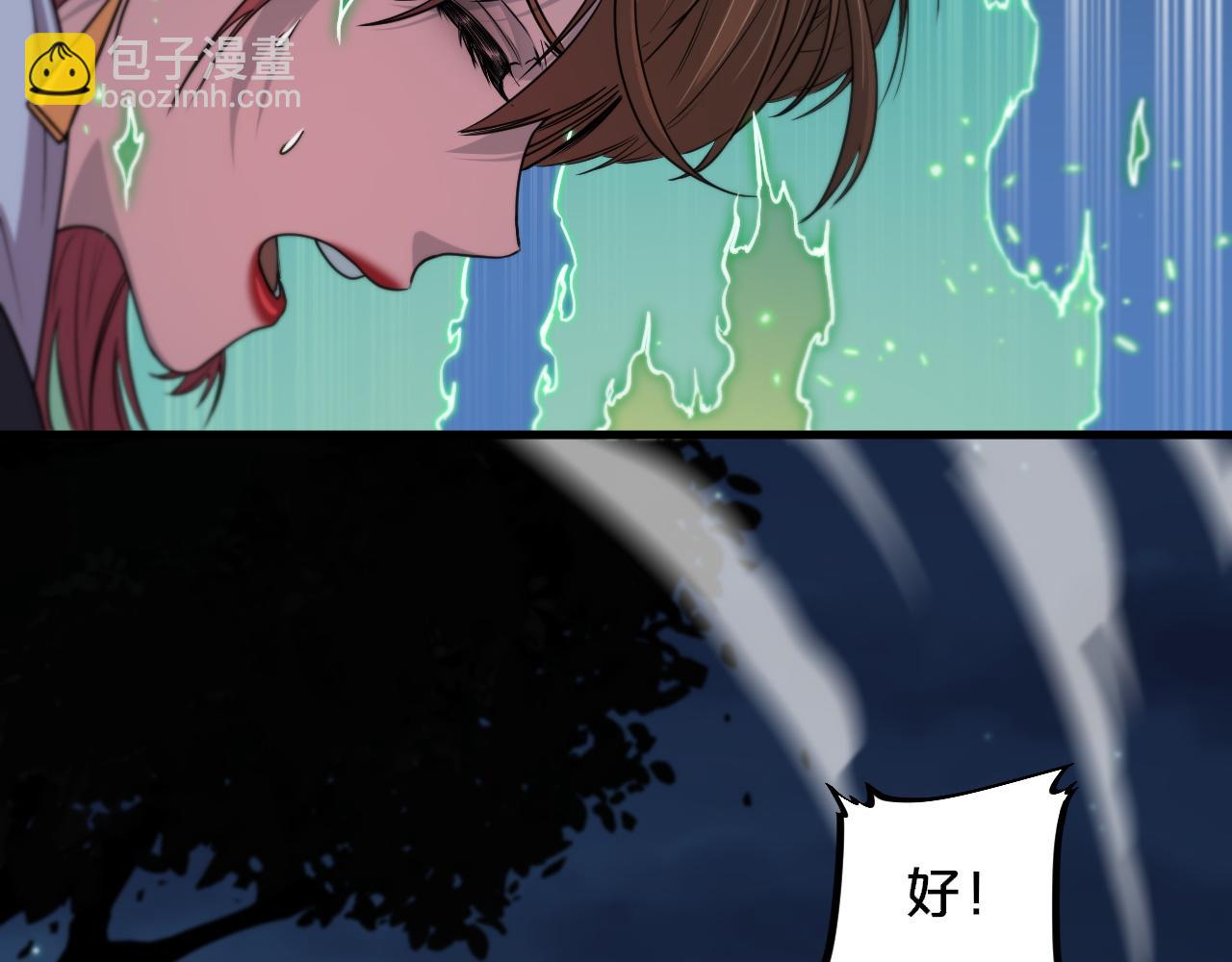 第59话 夺回地书21