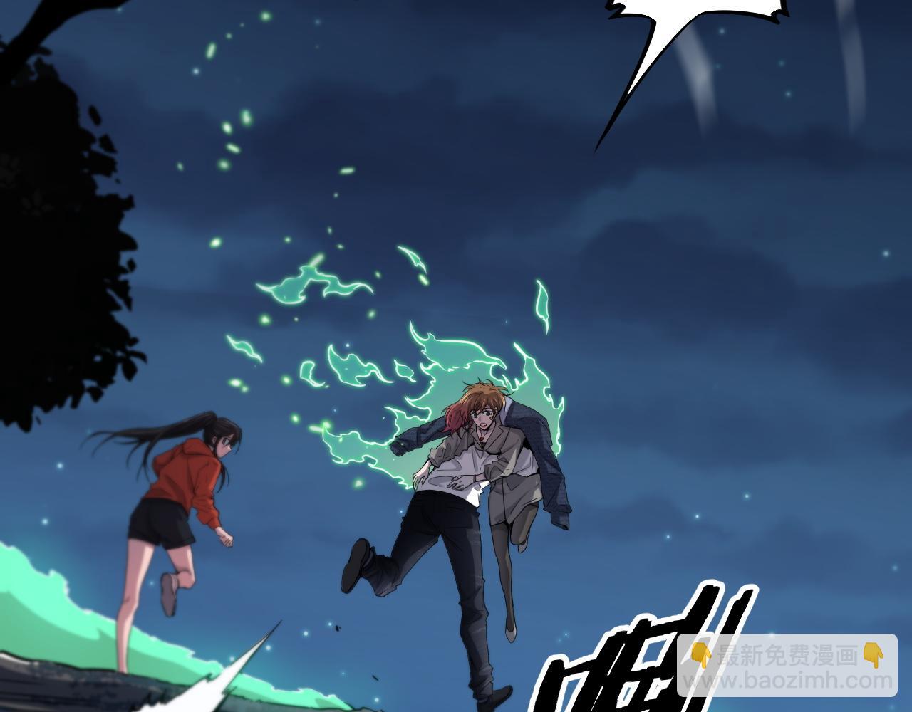 第59话 夺回地书22