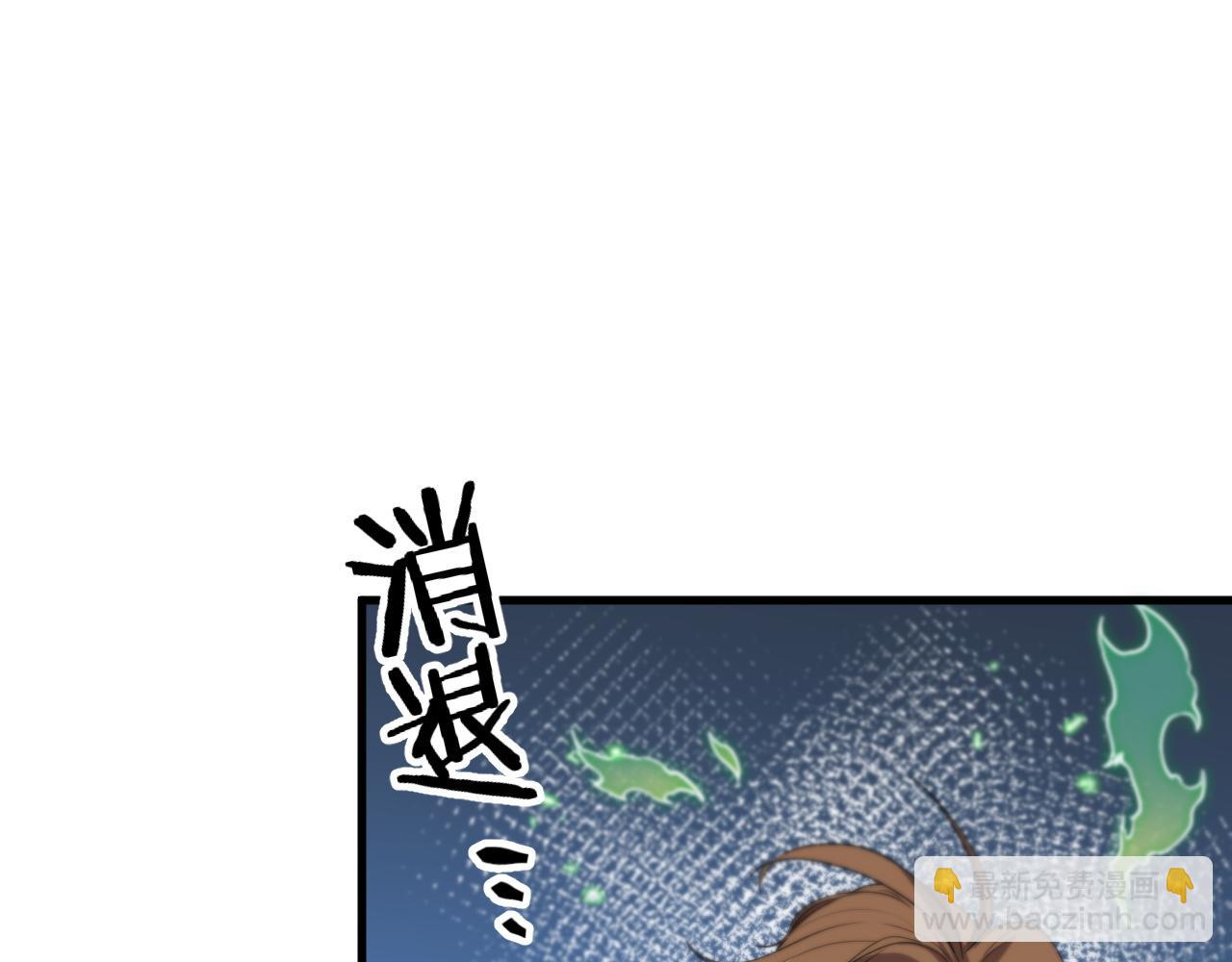 第59话 夺回地书24